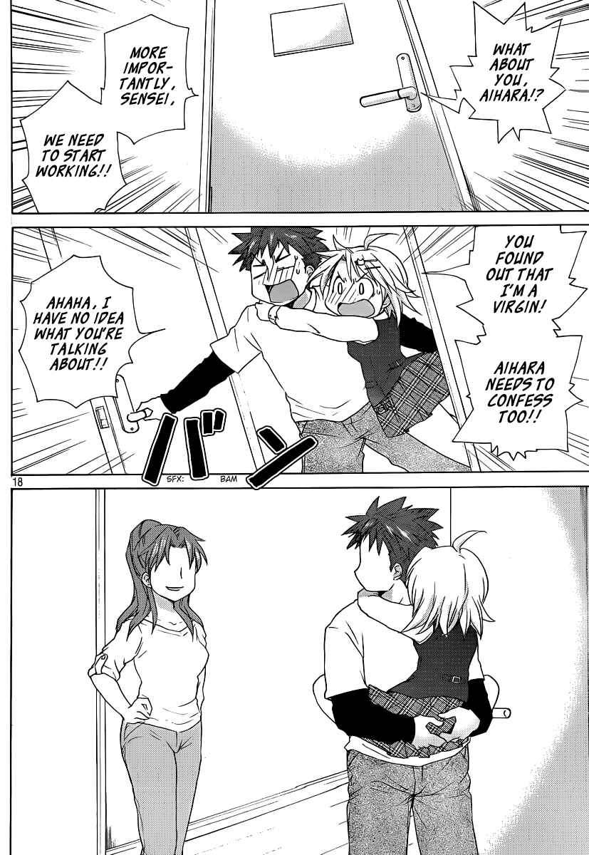 Page 23 Chapter 13 Comic☆Studio