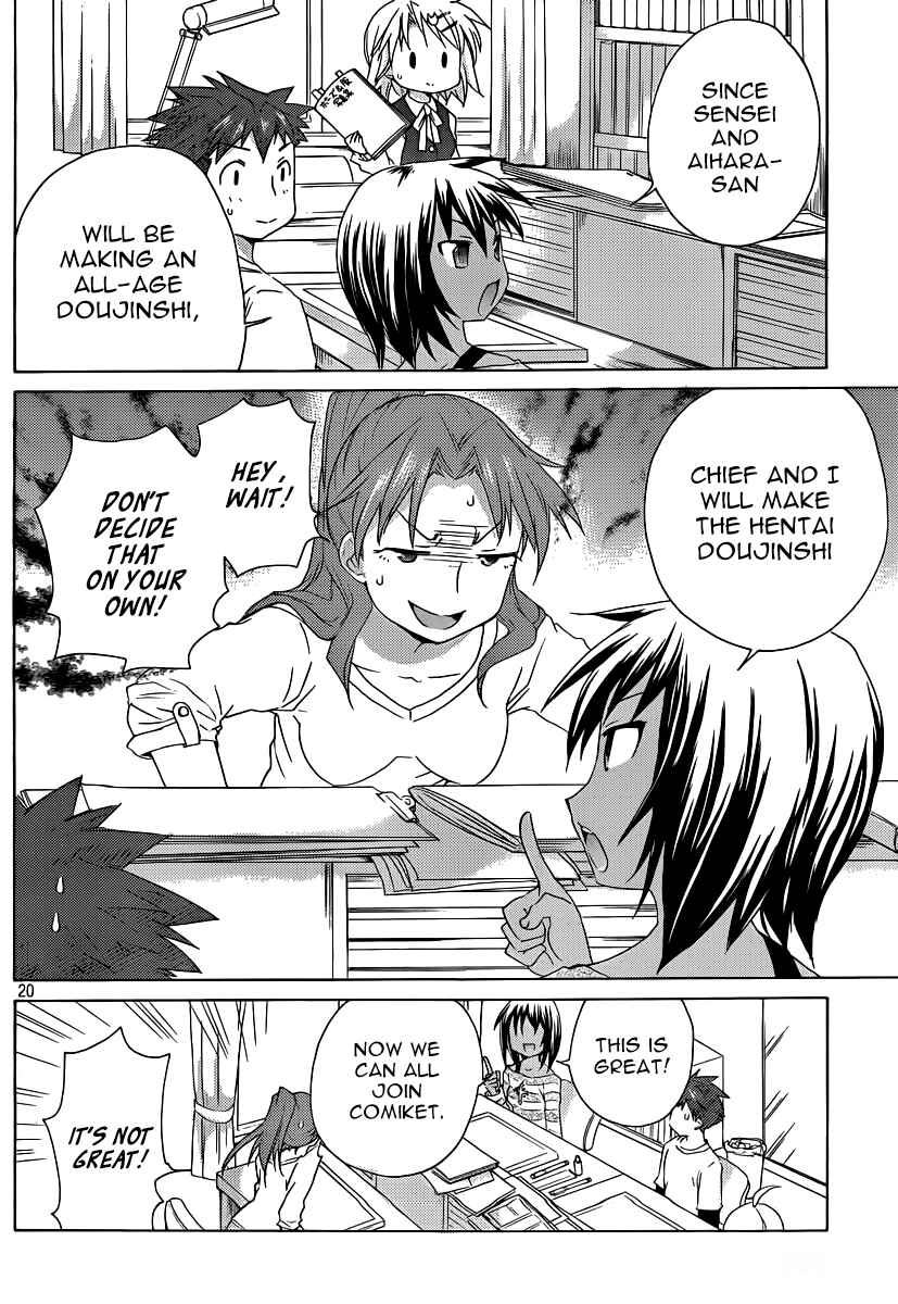 Page 25 Chapter 13 Comic☆Studio