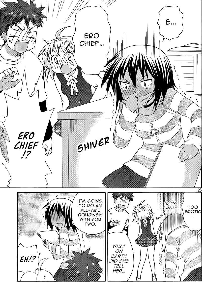 Page 30 Chapter 13 Comic☆Studio