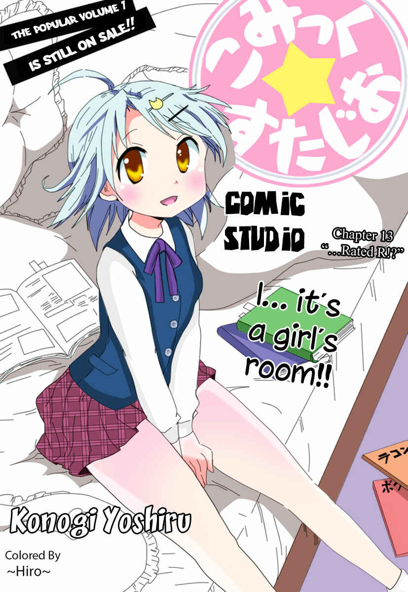 Page 5 Chapter 13 Comic☆Studio