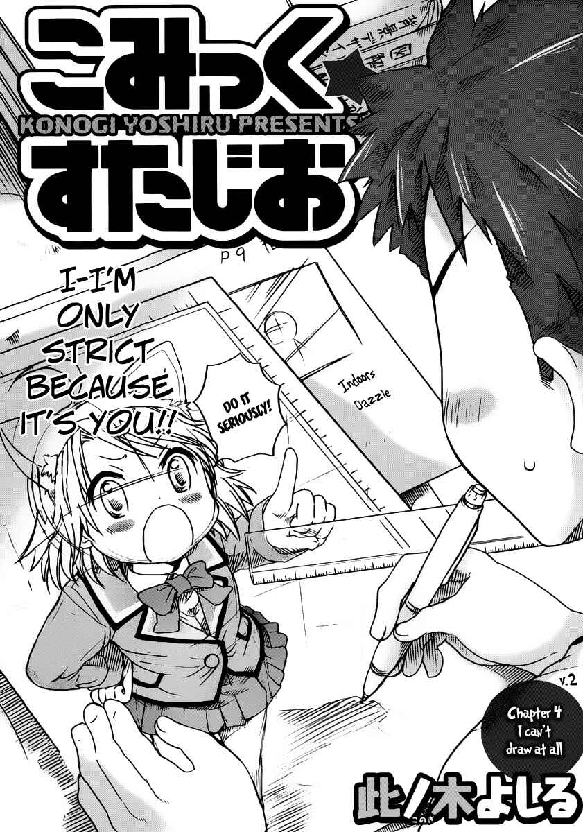 Page 2 Chapter 4 Comic☆Studio