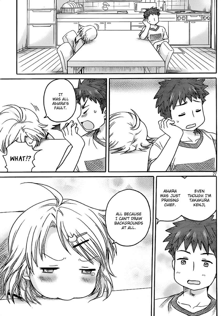 Page 28 Chapter 4 Comic☆Studio