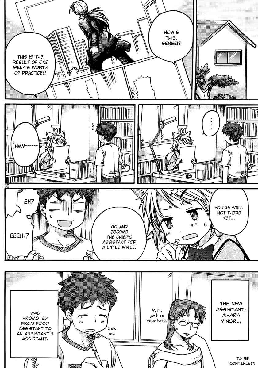 Page 31 Chapter 4 Comic☆Studio