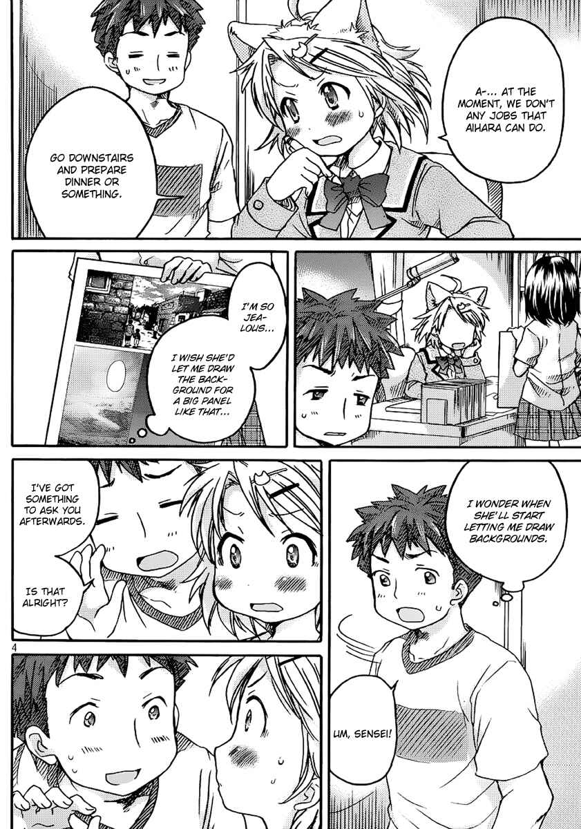 Page 5 Chapter 4 Comic☆Studio