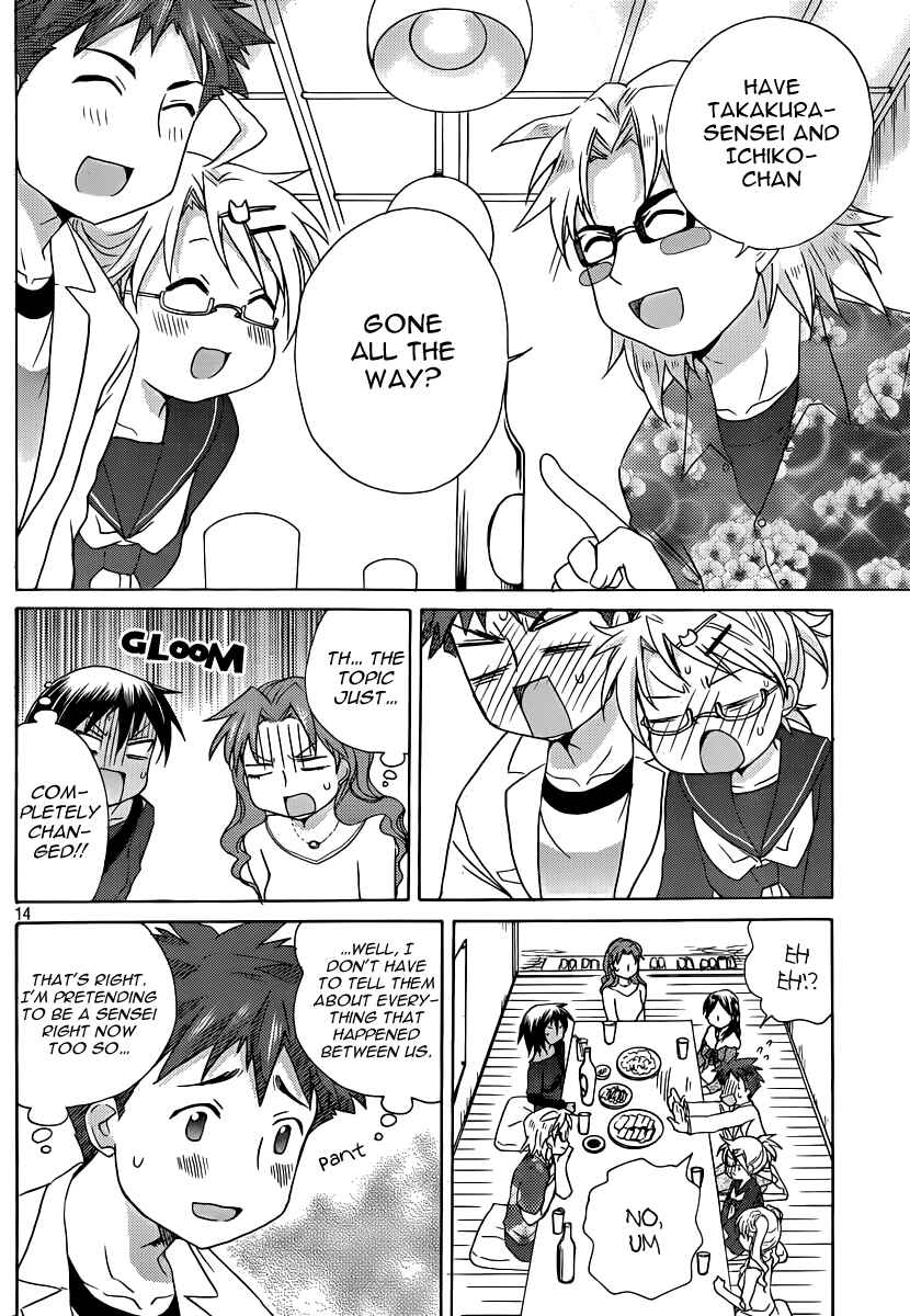 Page 15 Chapter 12 Comic☆Studio