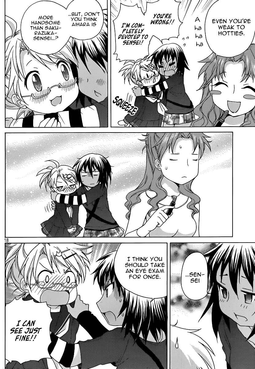 Page 19 Chapter 12 Comic☆Studio