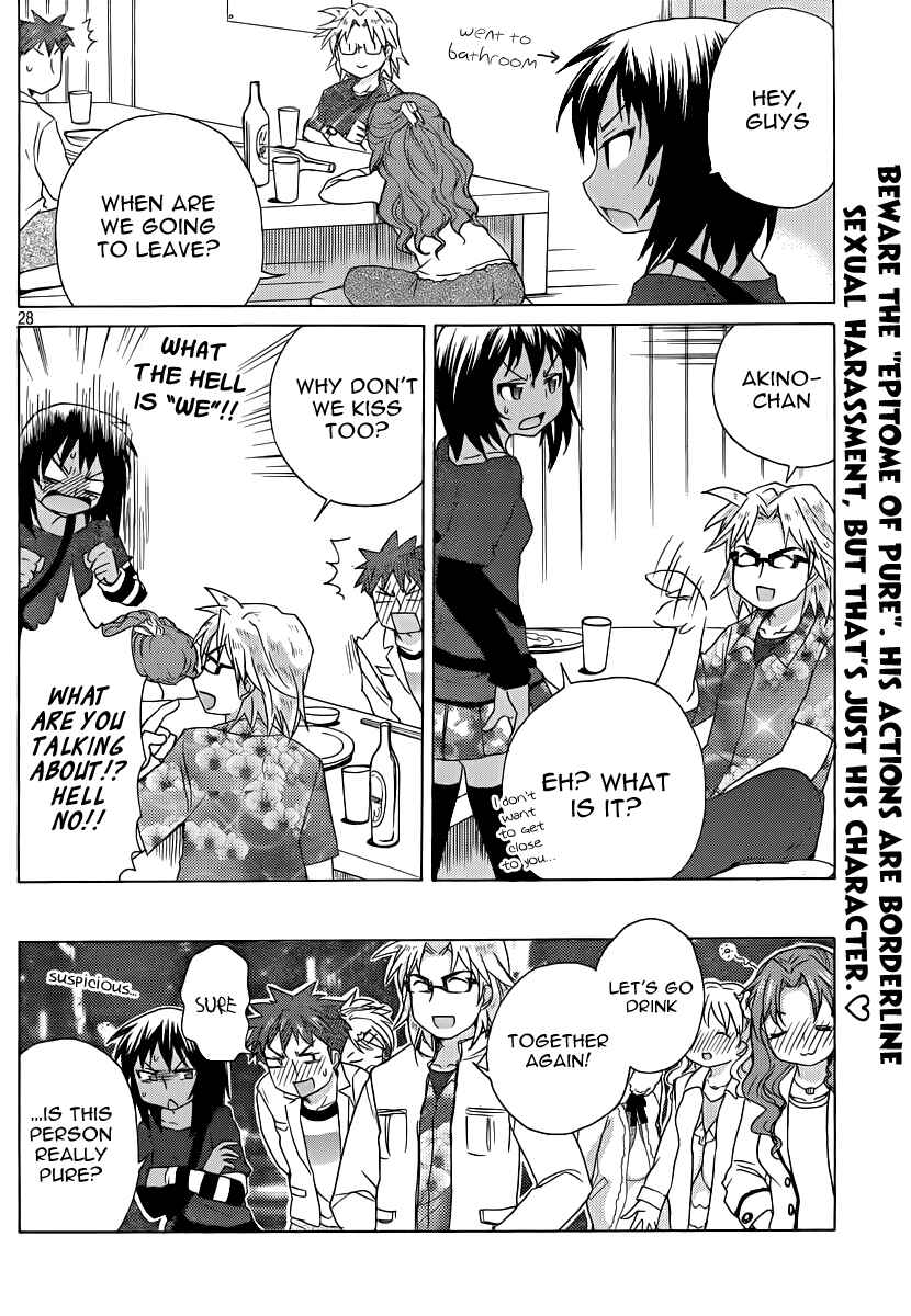 Page 29 Chapter 12 Comic☆Studio