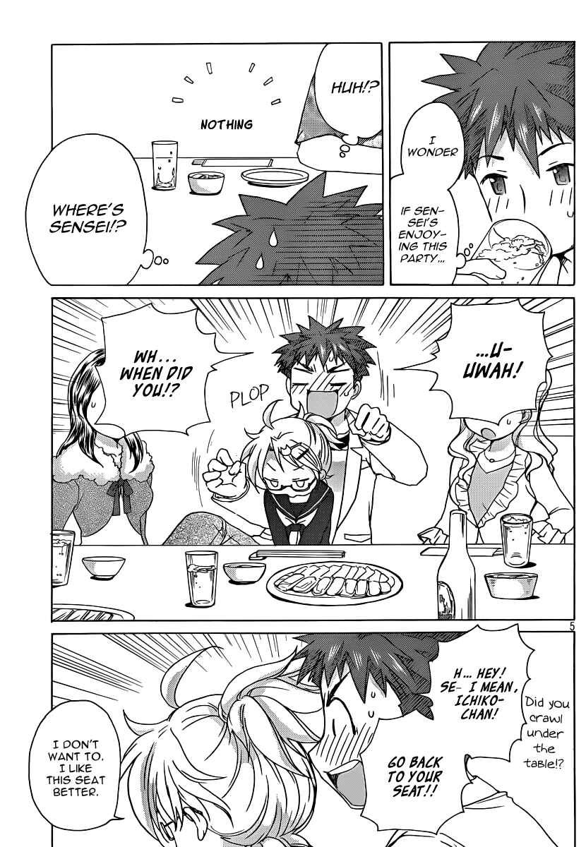 Page 6 Chapter 12 Comic☆Studio