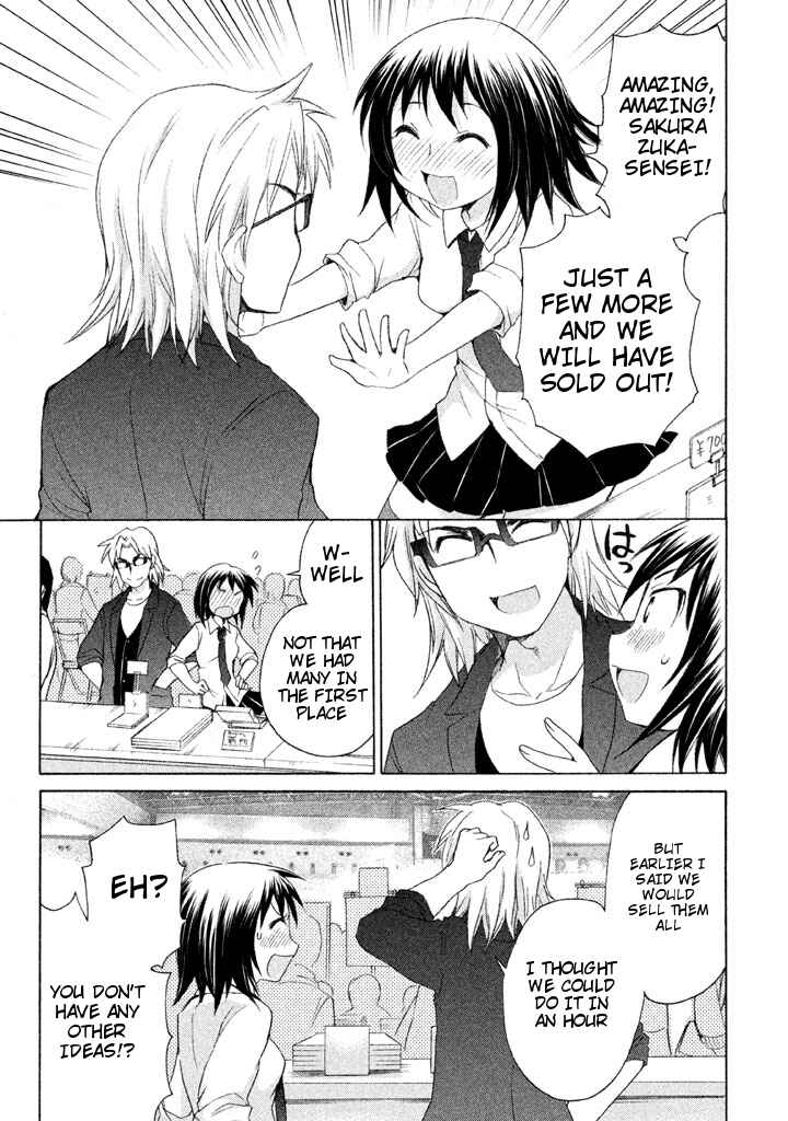 Page 21 Chapter 18 Comic☆Studio