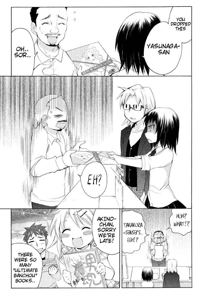 Page 25 Chapter 18 Comic☆Studio