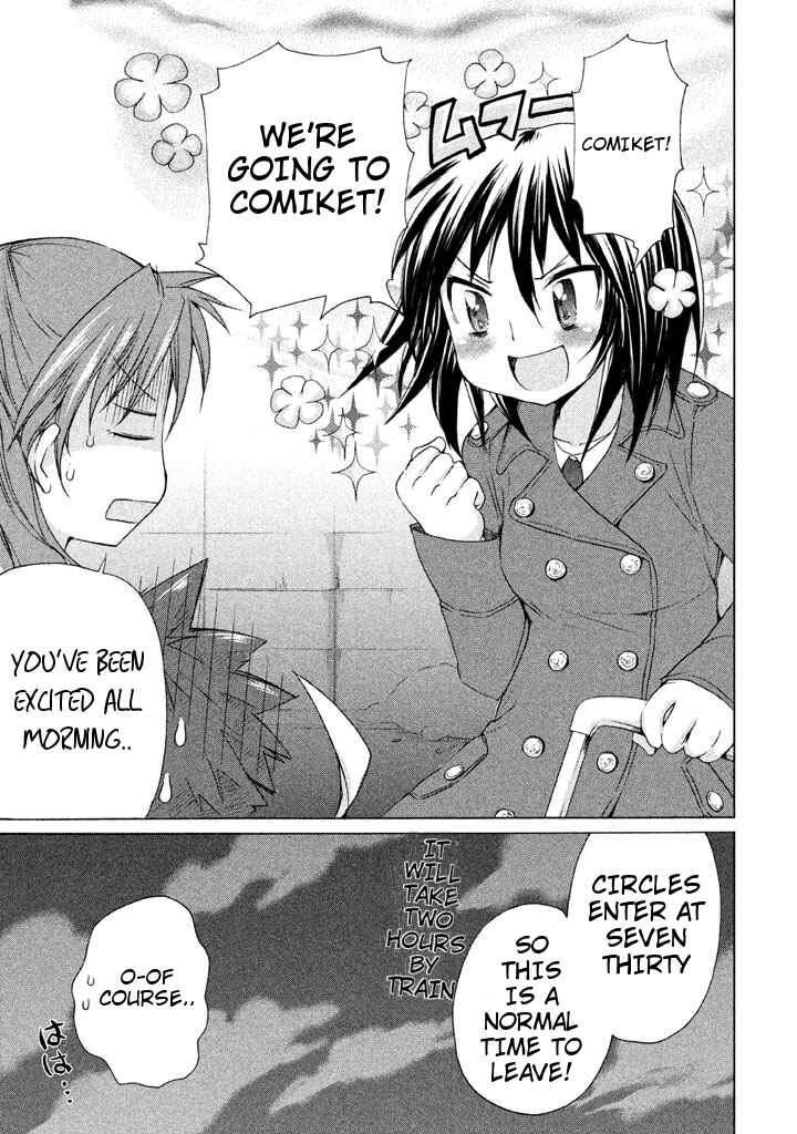 Page 3 Chapter 18 Comic☆Studio