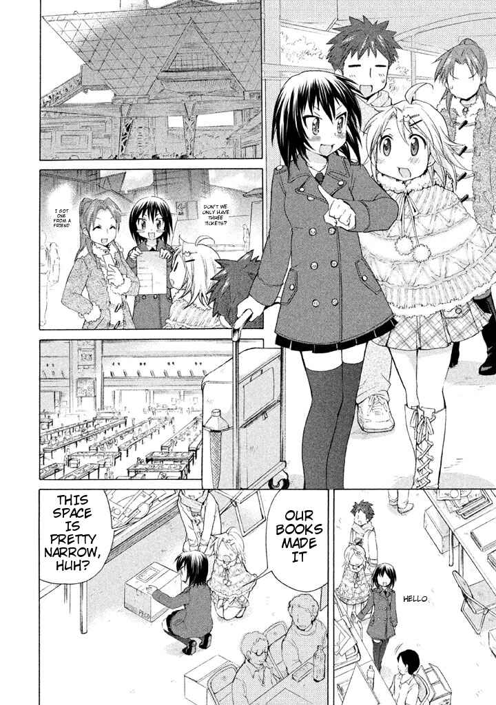 Page 4 Chapter 18 Comic☆Studio