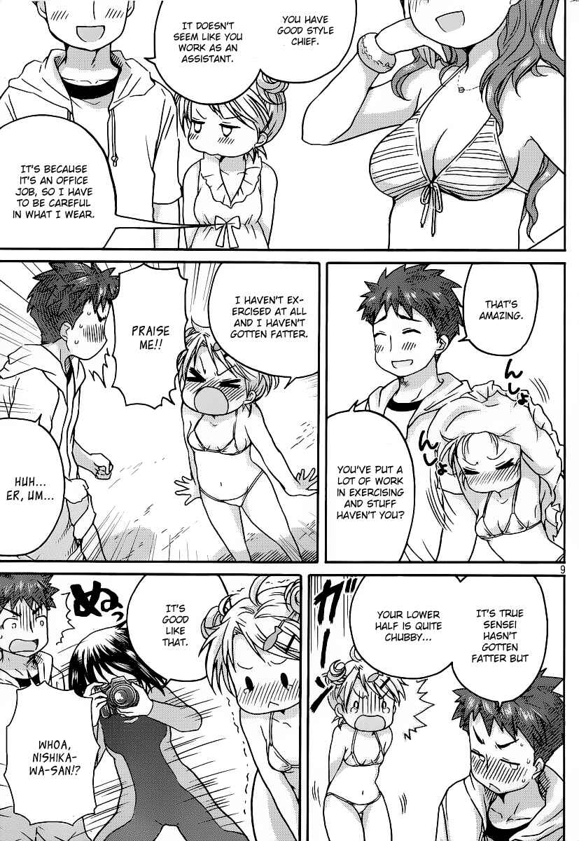 Page 14 Chapter 7 Comic☆Studio