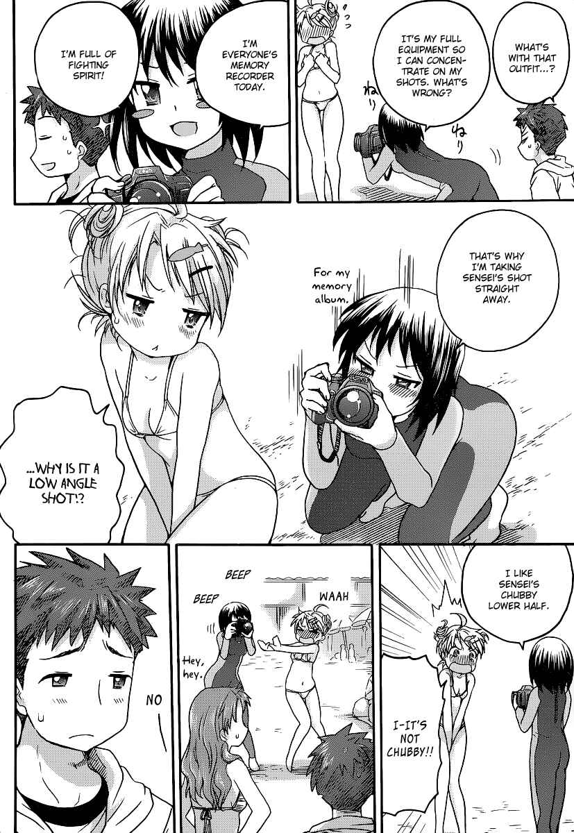 Page 15 Chapter 7 Comic☆Studio
