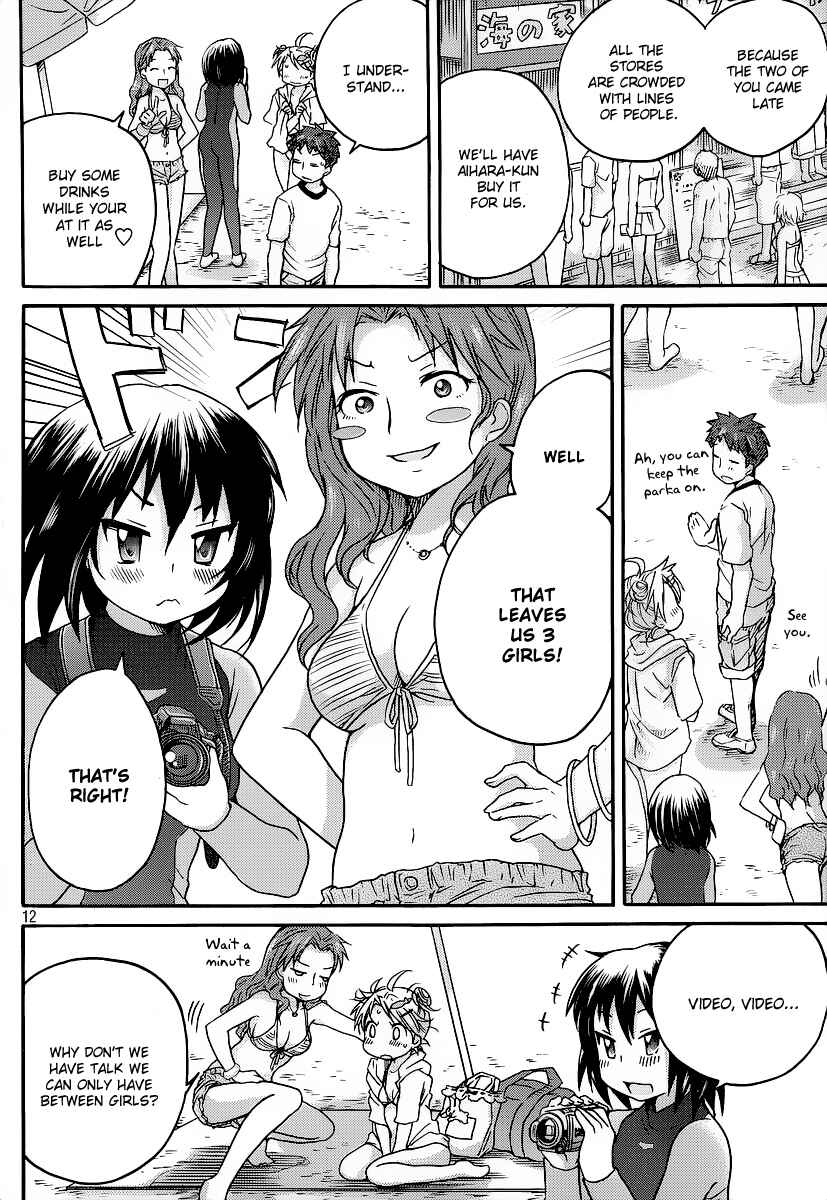 Page 17 Chapter 7 Comic☆Studio