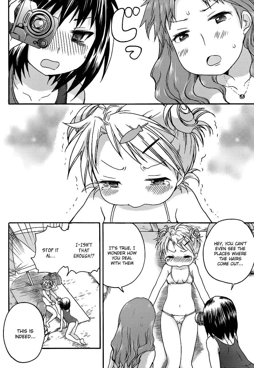 Page 23 Chapter 7 Comic☆Studio