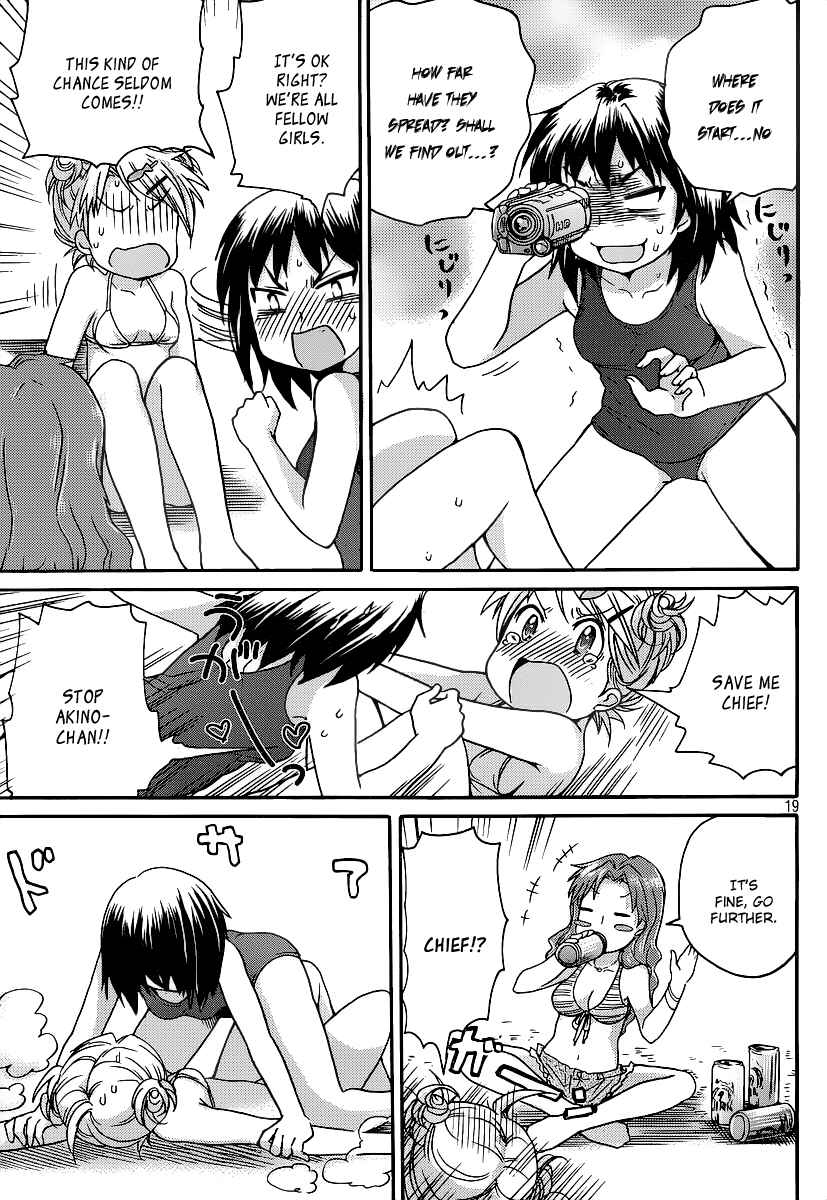 Page 24 Chapter 7 Comic☆Studio