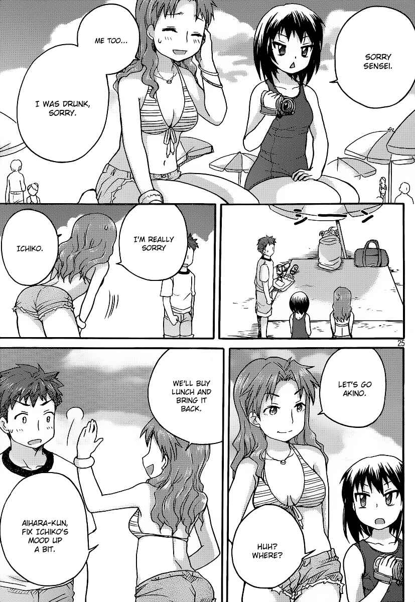 Page 30 Chapter 7 Comic☆Studio