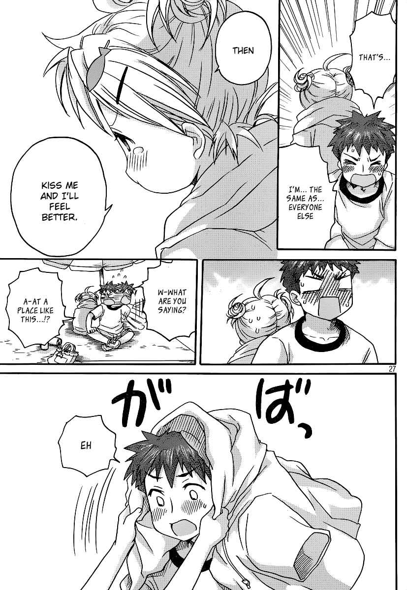 Page 32 Chapter 7 Comic☆Studio