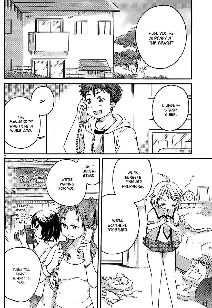 Page 7 Chapter 7 Comic☆Studio