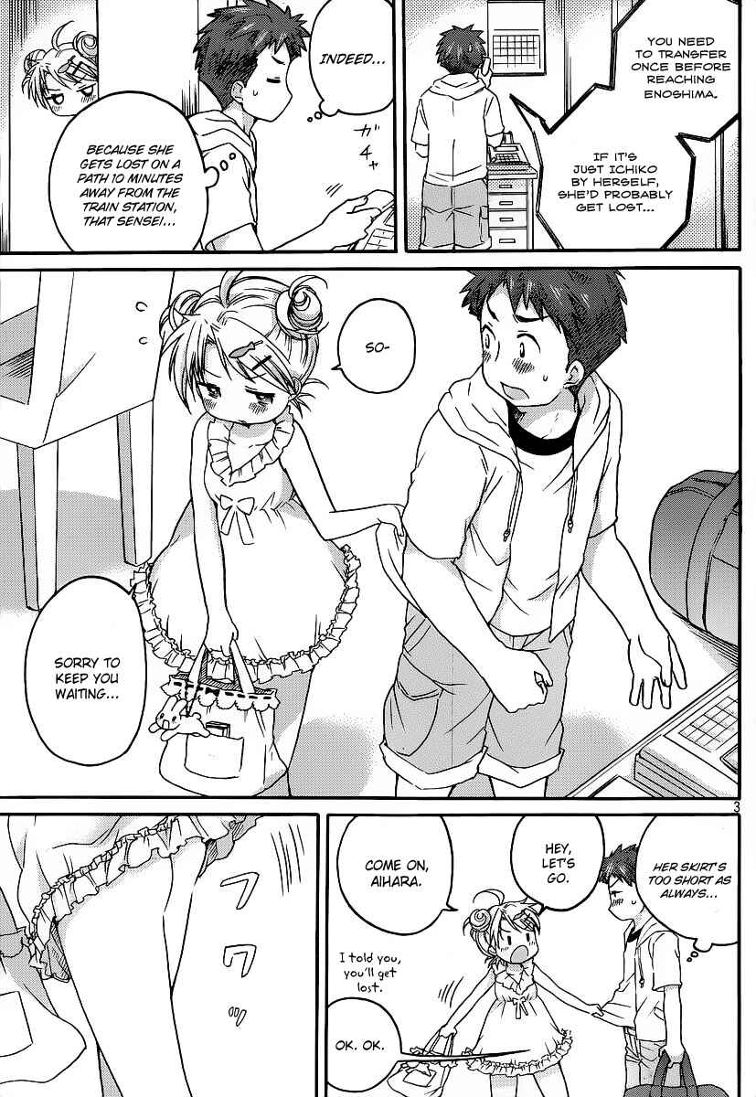 Page 8 Chapter 7 Comic☆Studio
