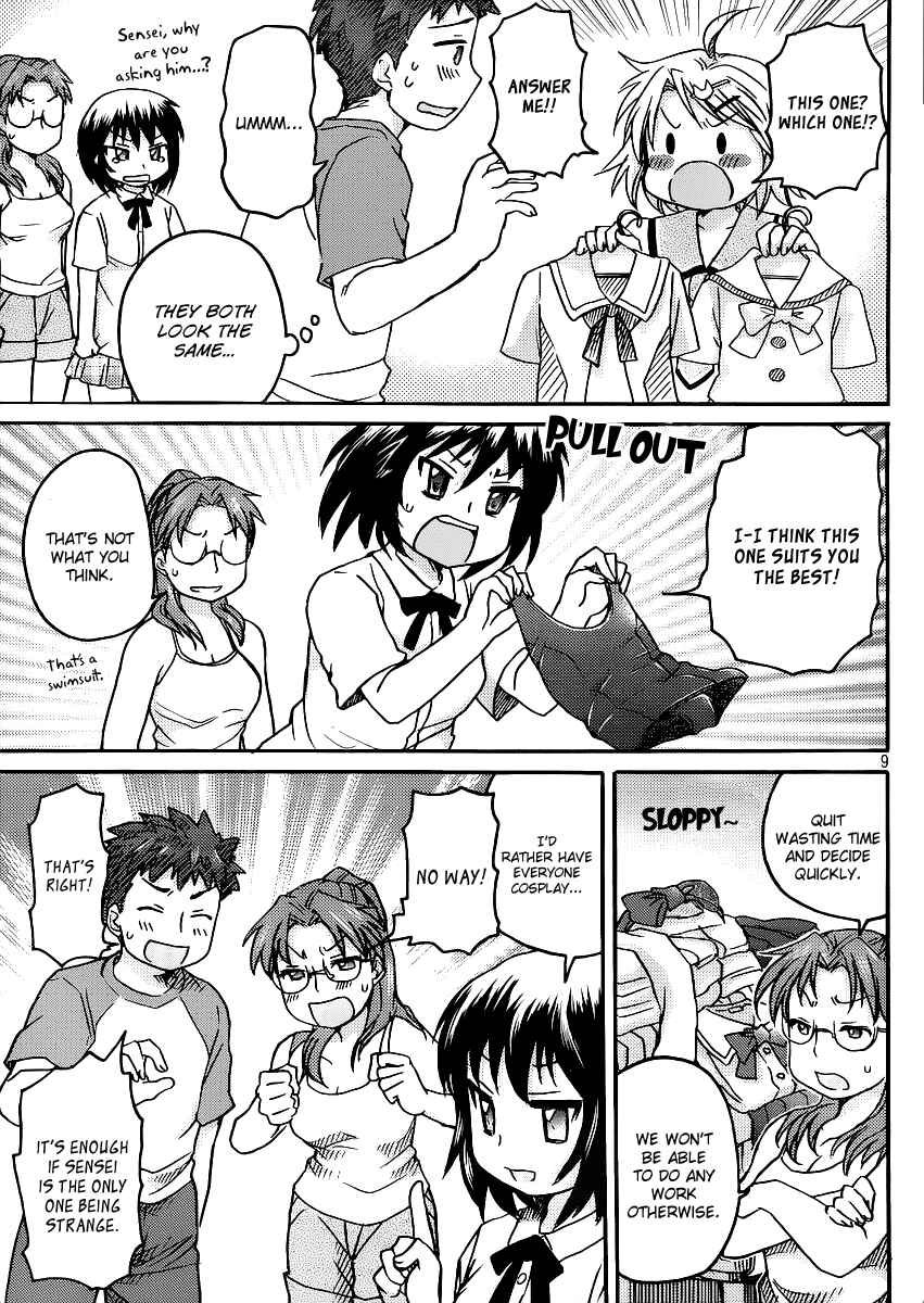 Page 10 Chapter 5 Comic☆Studio