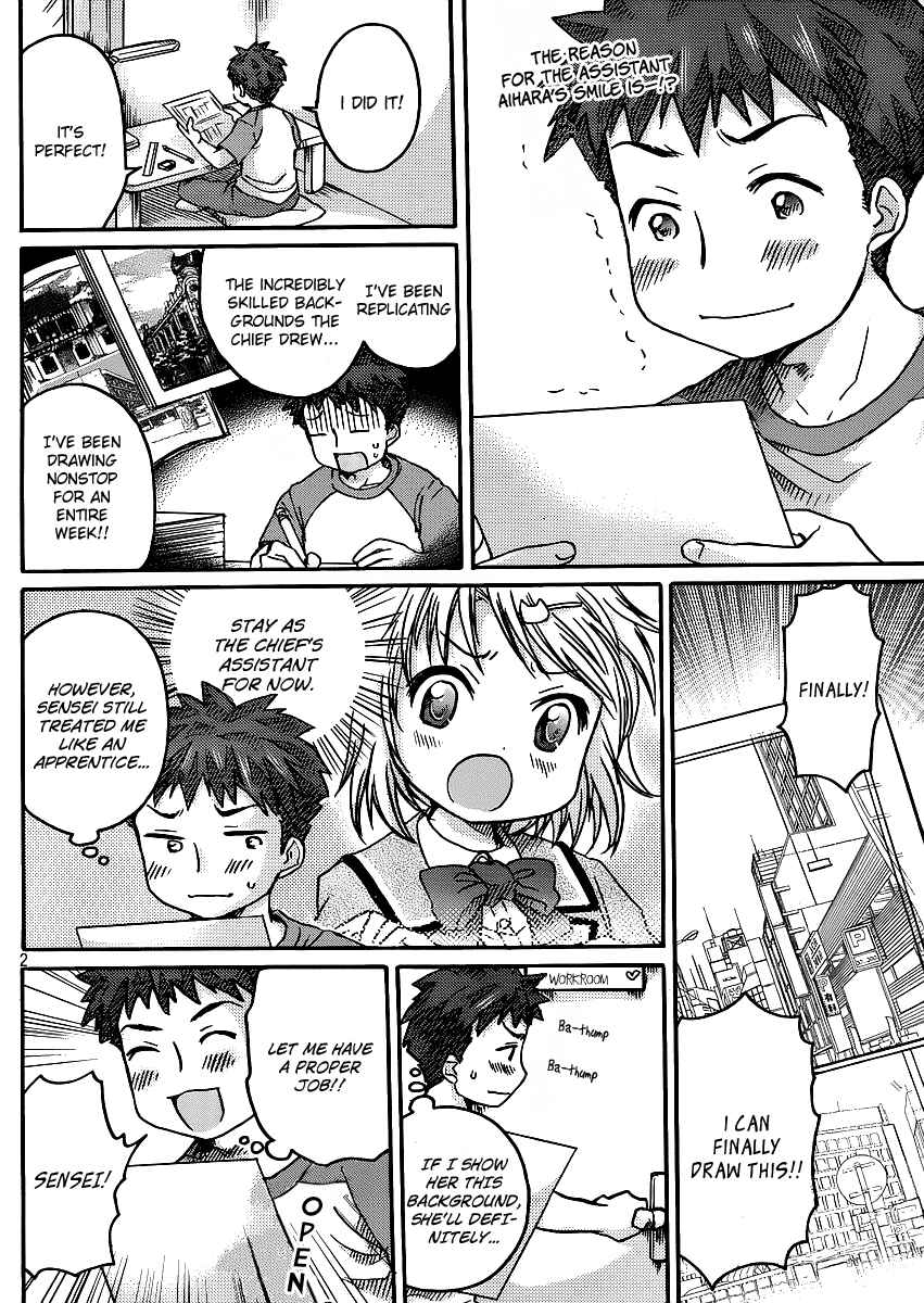 Page 3 Chapter 5 Comic☆Studio