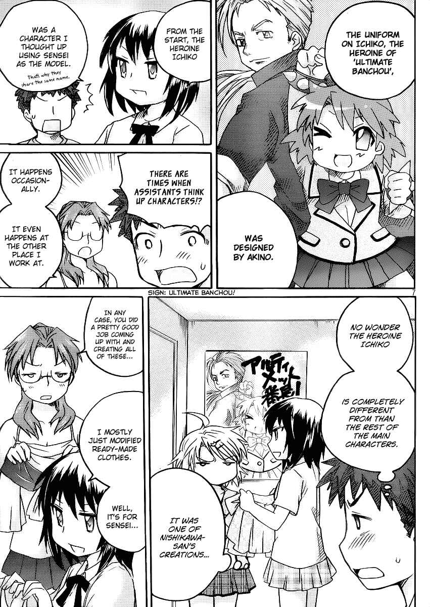 Page 8 Chapter 5 Comic☆Studio