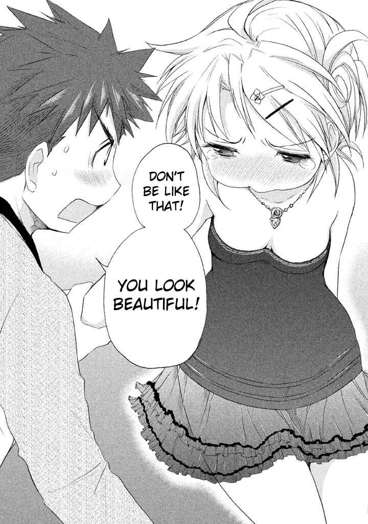 Page 14 Chapter 15 Comic☆Studio
