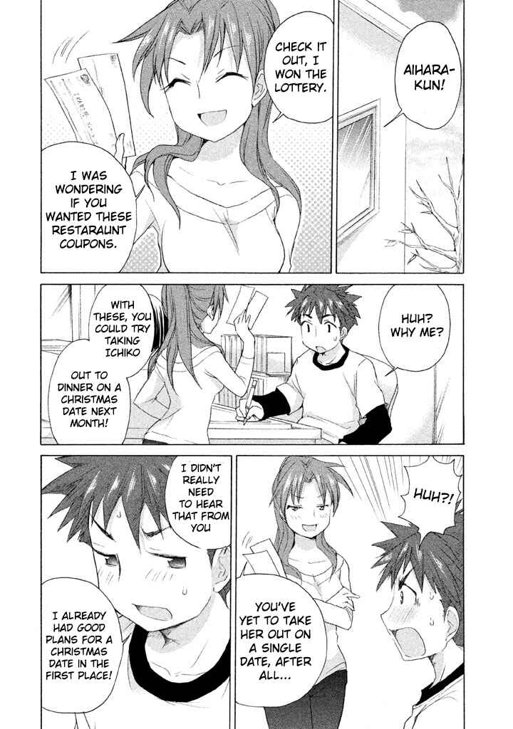 Page 2 Chapter 15 Comic☆Studio
