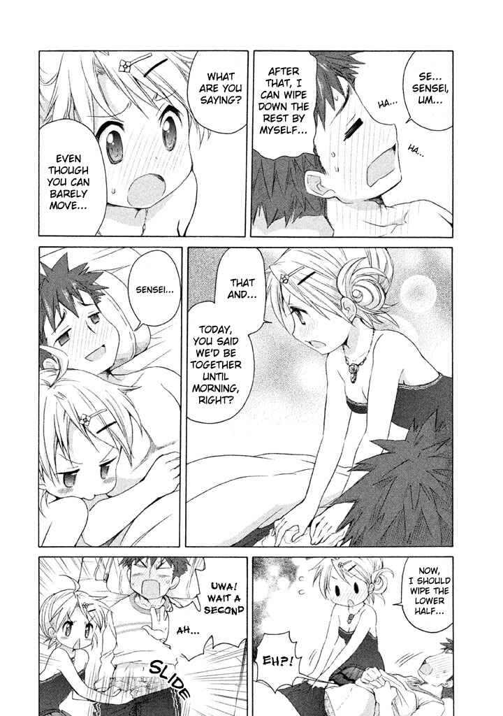 Page 24 Chapter 15 Comic☆Studio