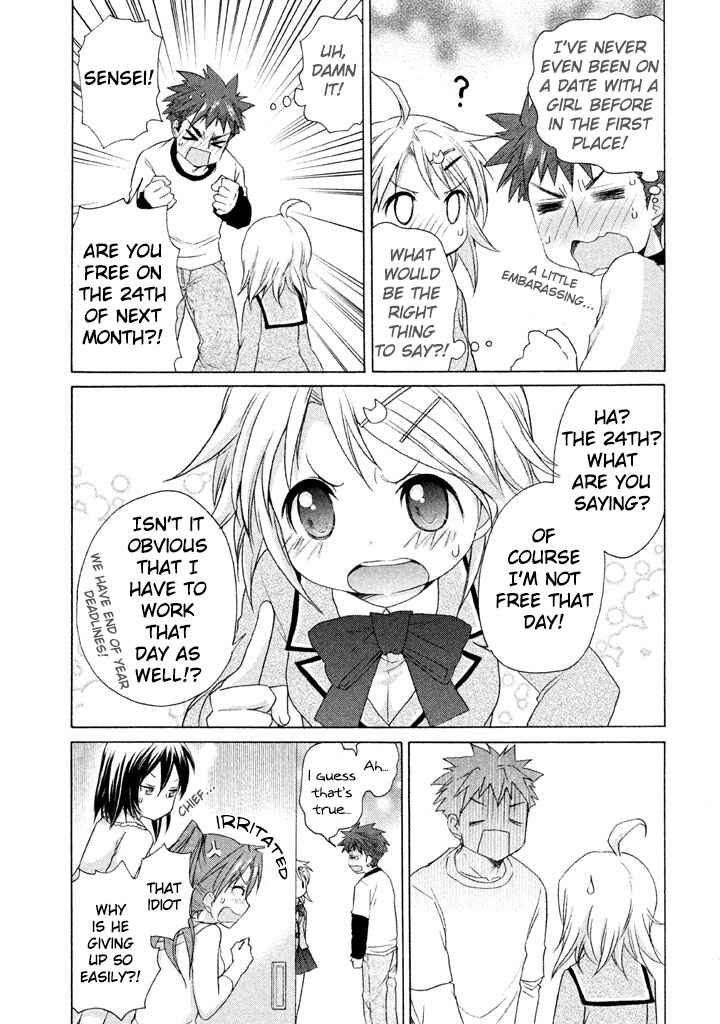 Page 5 Chapter 15 Comic☆Studio
