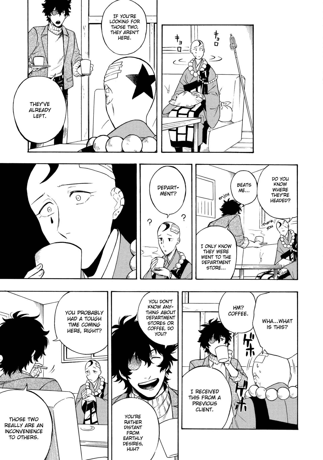 Page 12 Chapter 4 Mouryou Shoujo