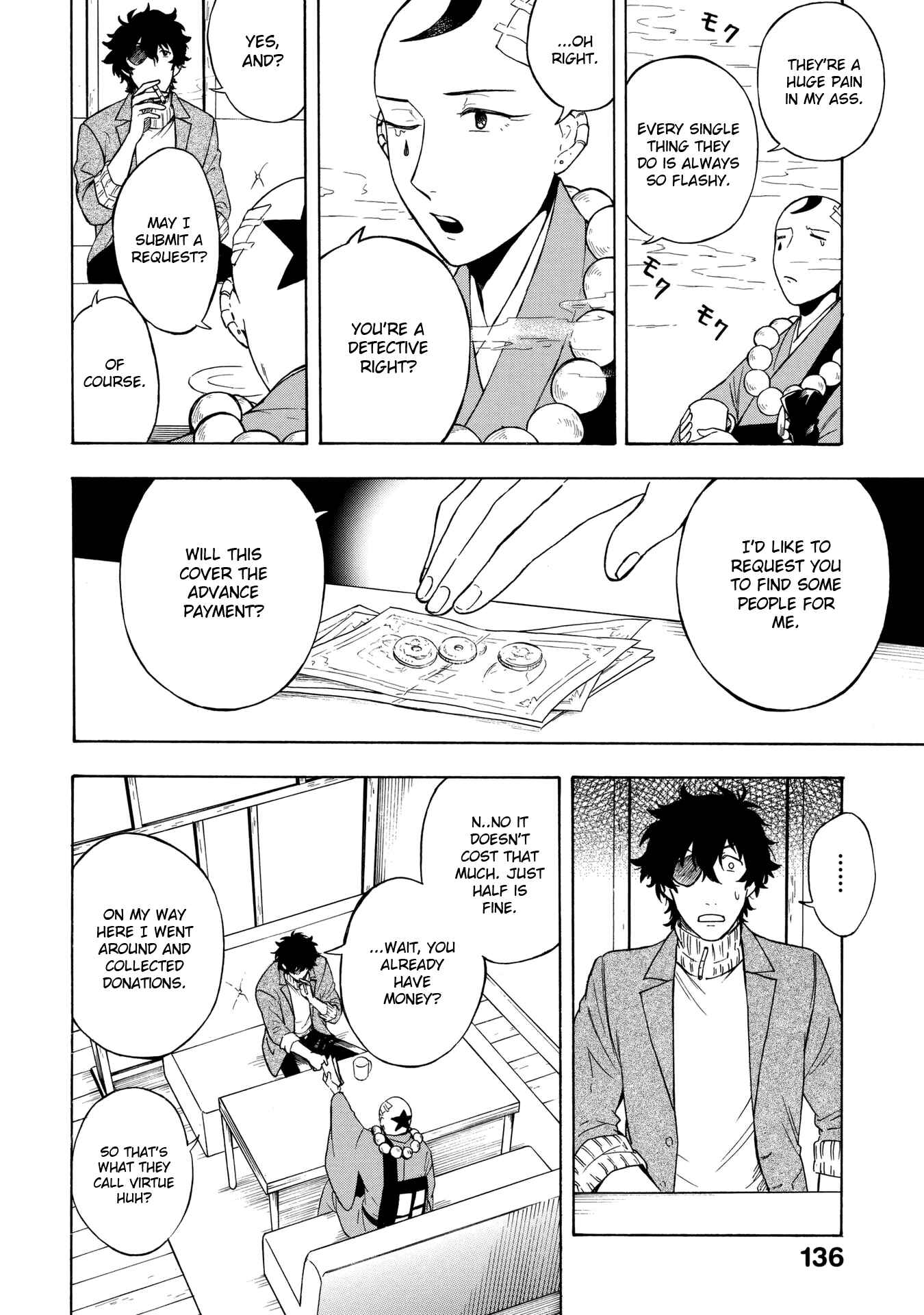 Page 13 Chapter 4 Mouryou Shoujo