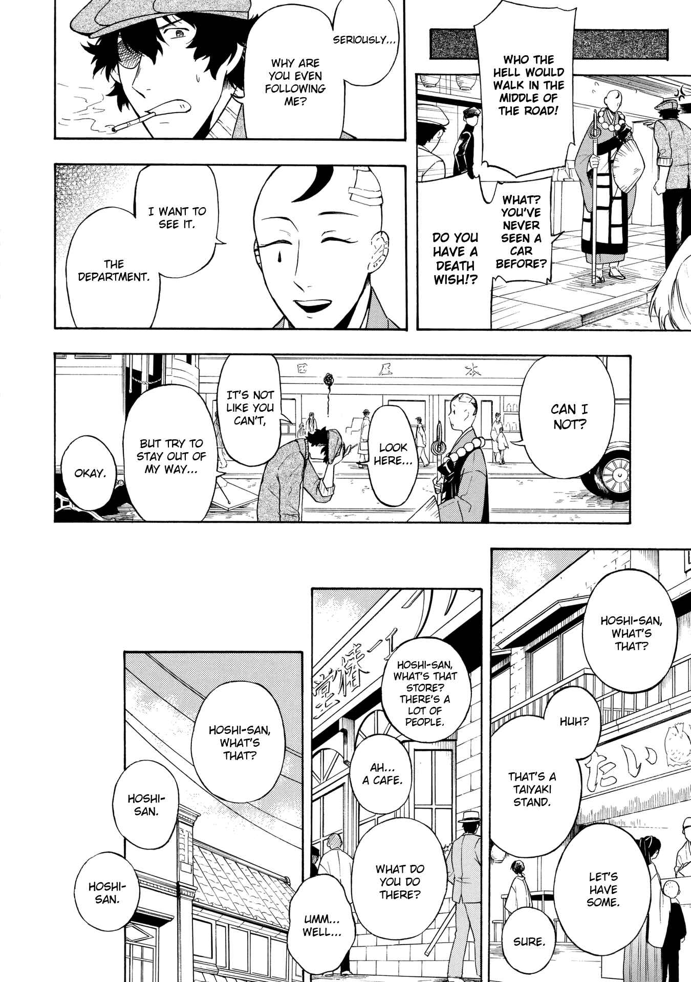 Page 15 Chapter 4 Mouryou Shoujo