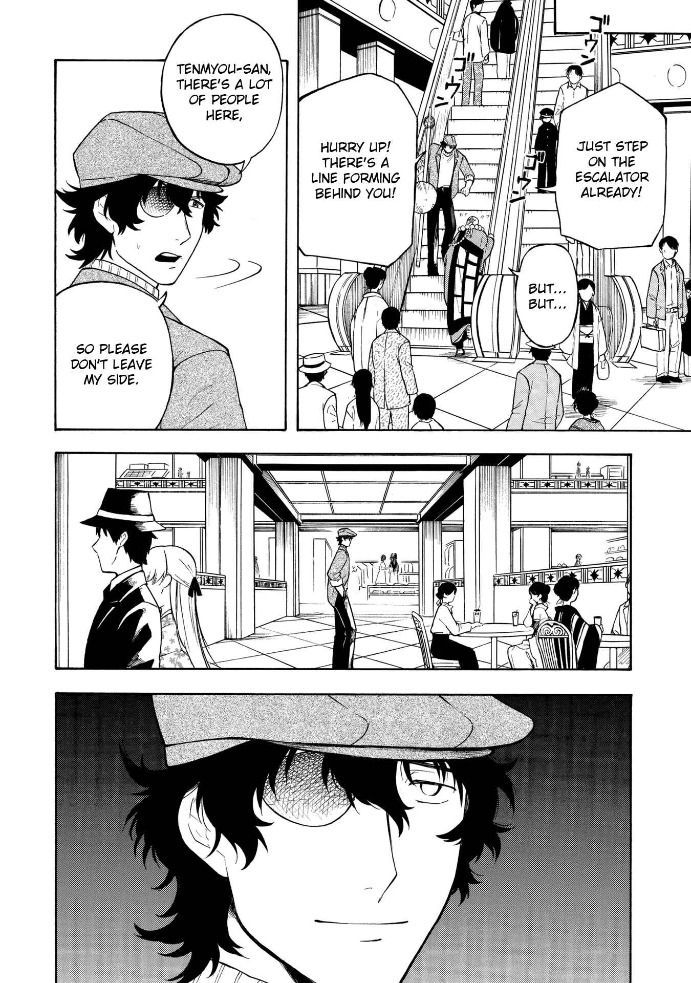 Page 17 Chapter 4 Mouryou Shoujo
