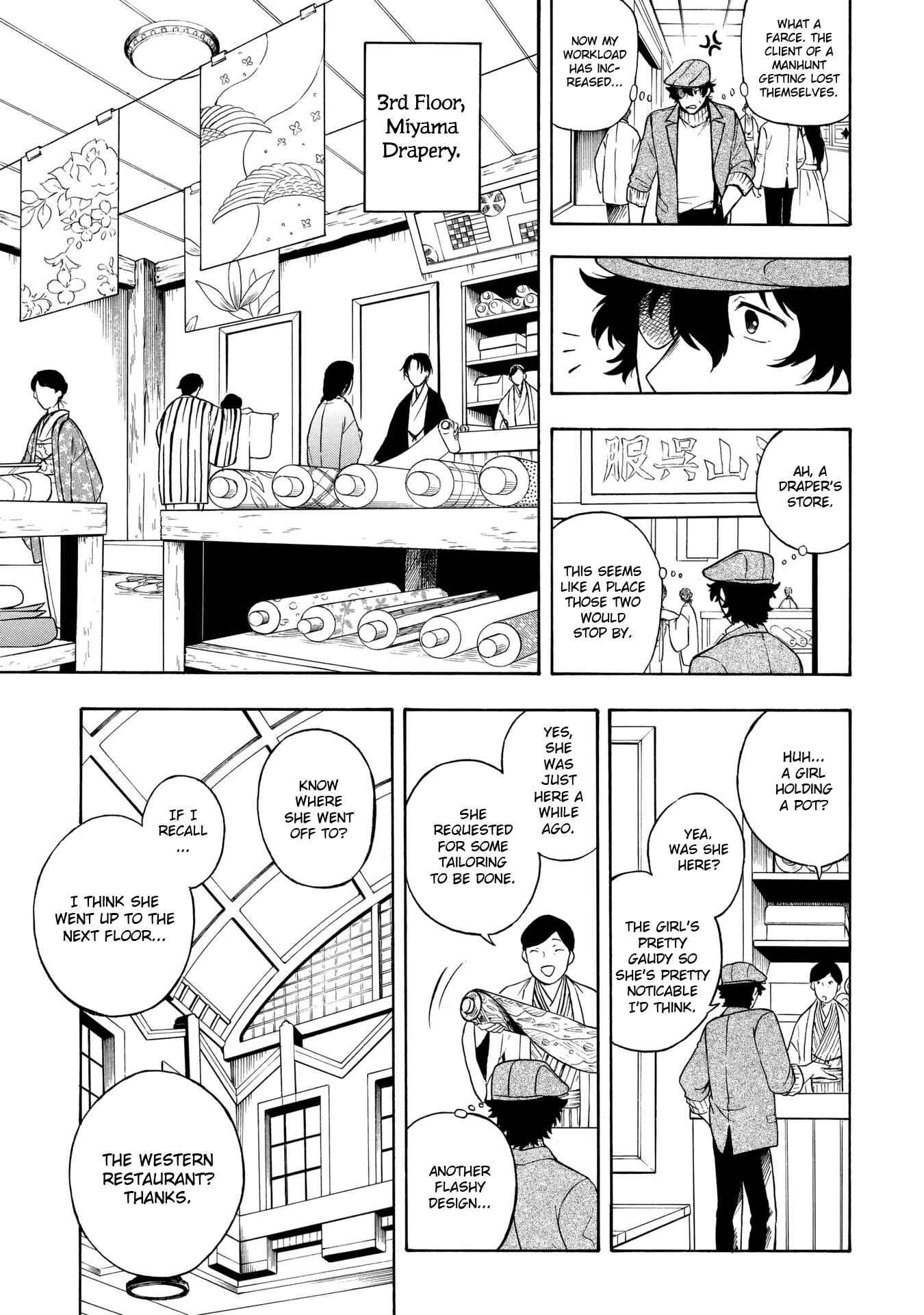 Page 18 Chapter 4 Mouryou Shoujo