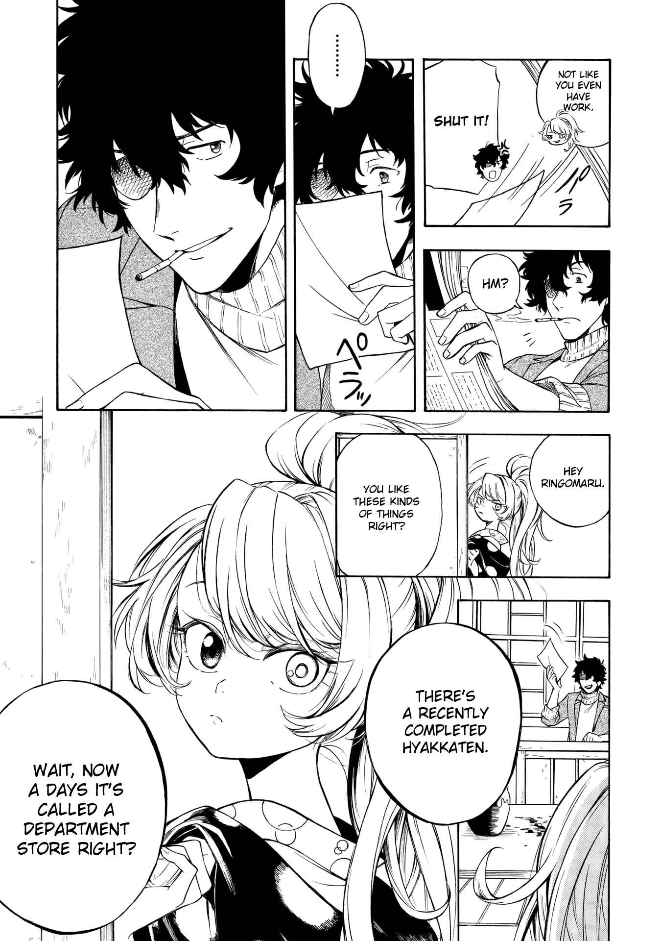 Page 3 Chapter 4 Mouryou Shoujo