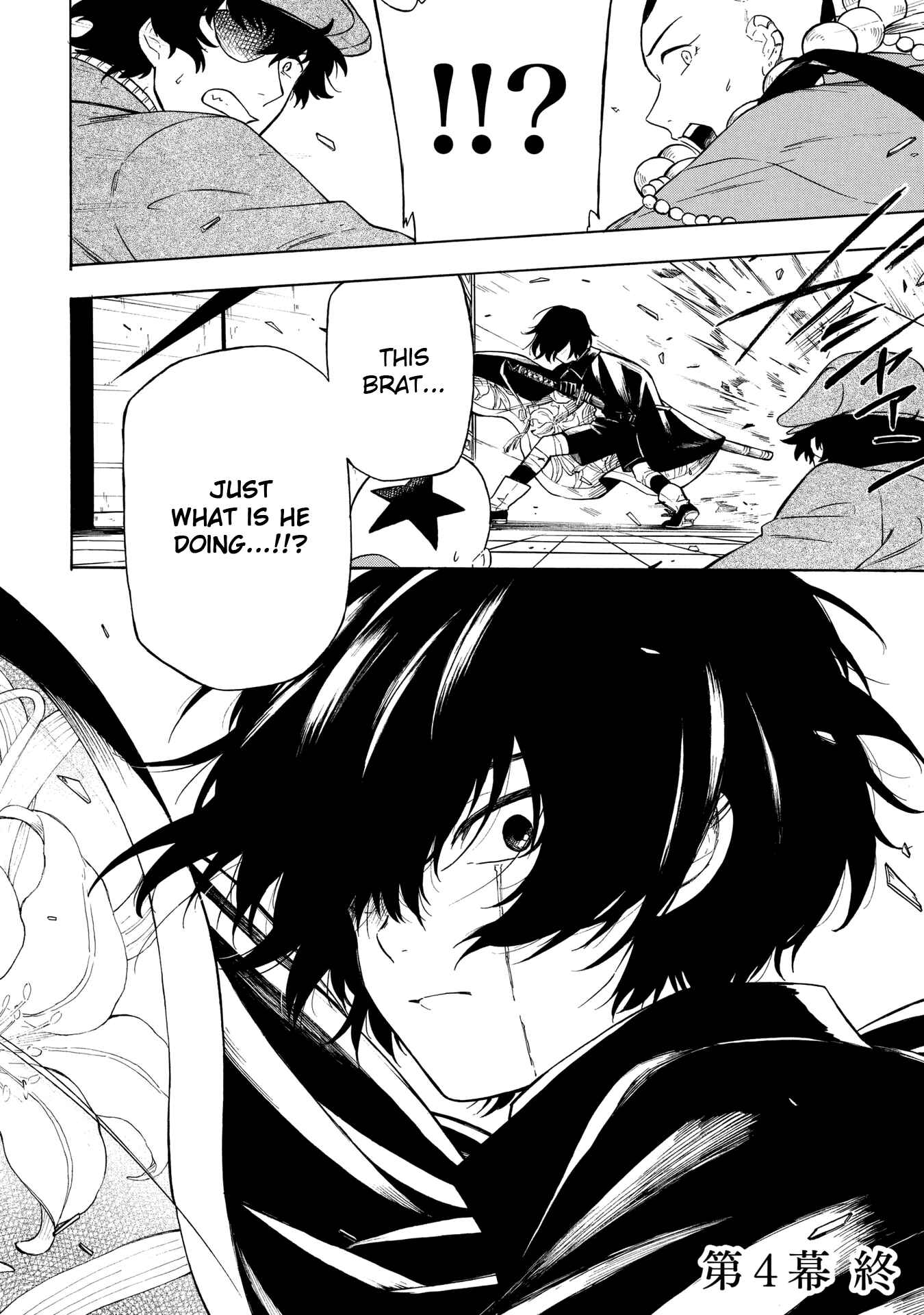 Page 31 Chapter 4 Mouryou Shoujo