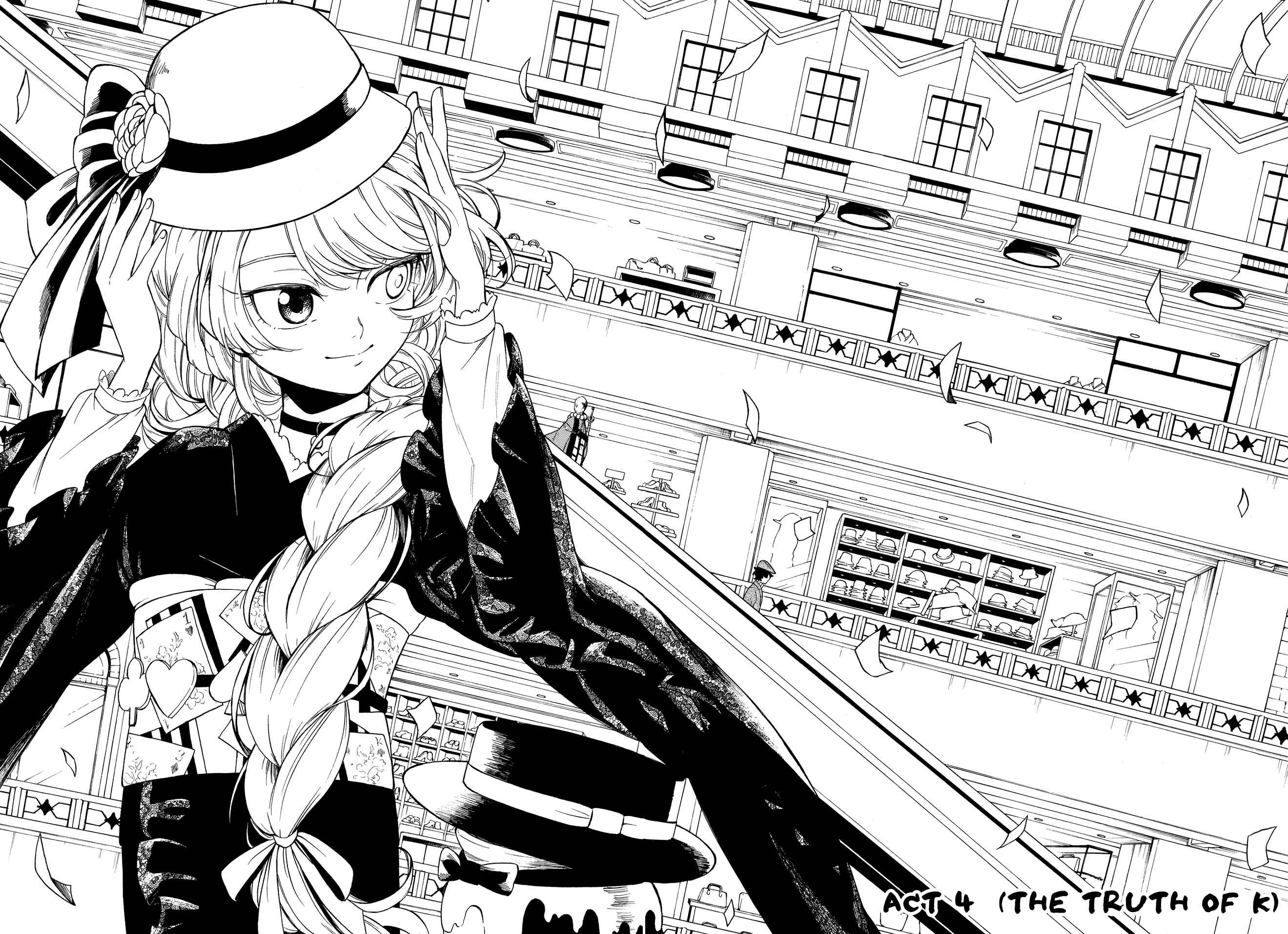 Page 4 Chapter 4 Mouryou Shoujo