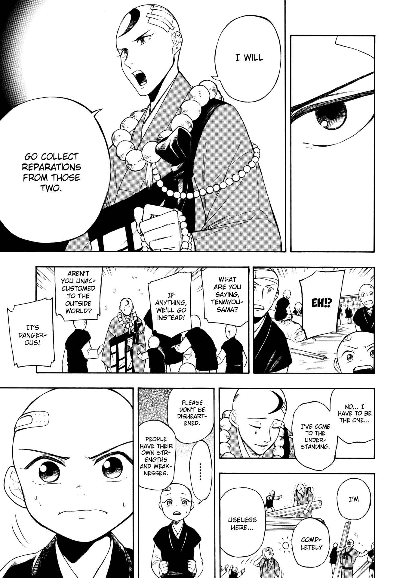 Page 6 Chapter 4 Mouryou Shoujo