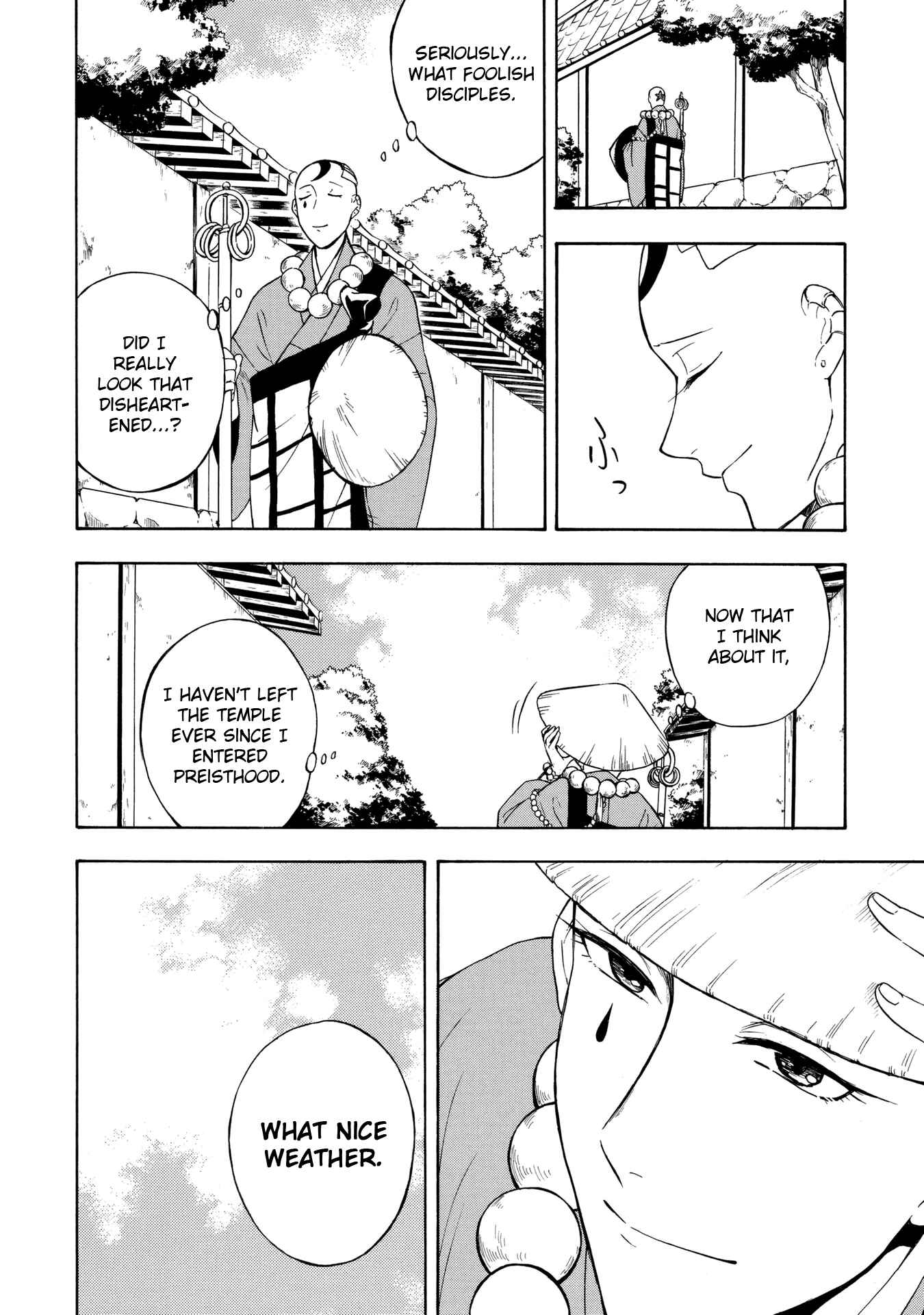 Page 9 Chapter 4 Mouryou Shoujo