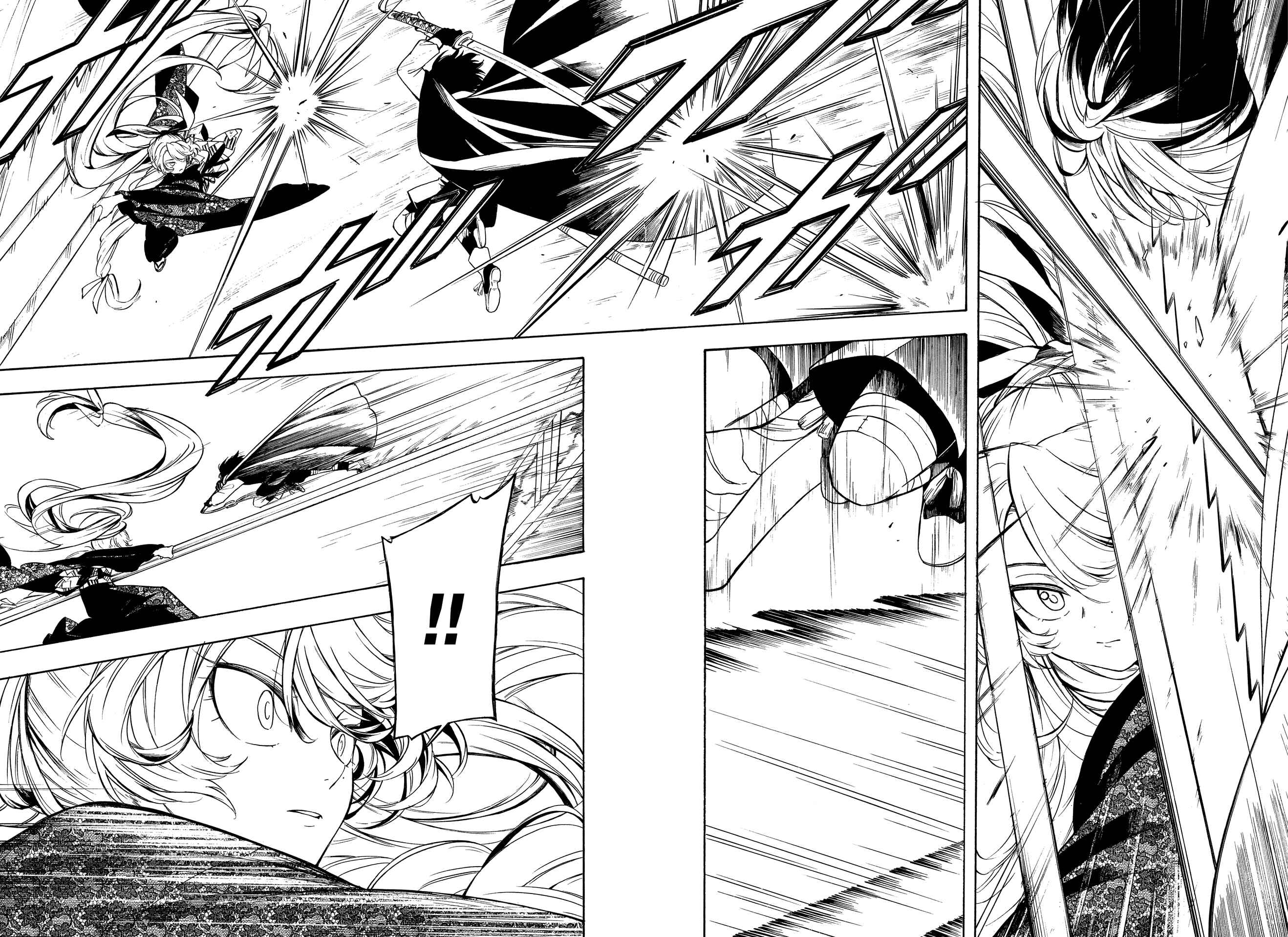 Page 11 Chapter 5 Mouryou Shoujo