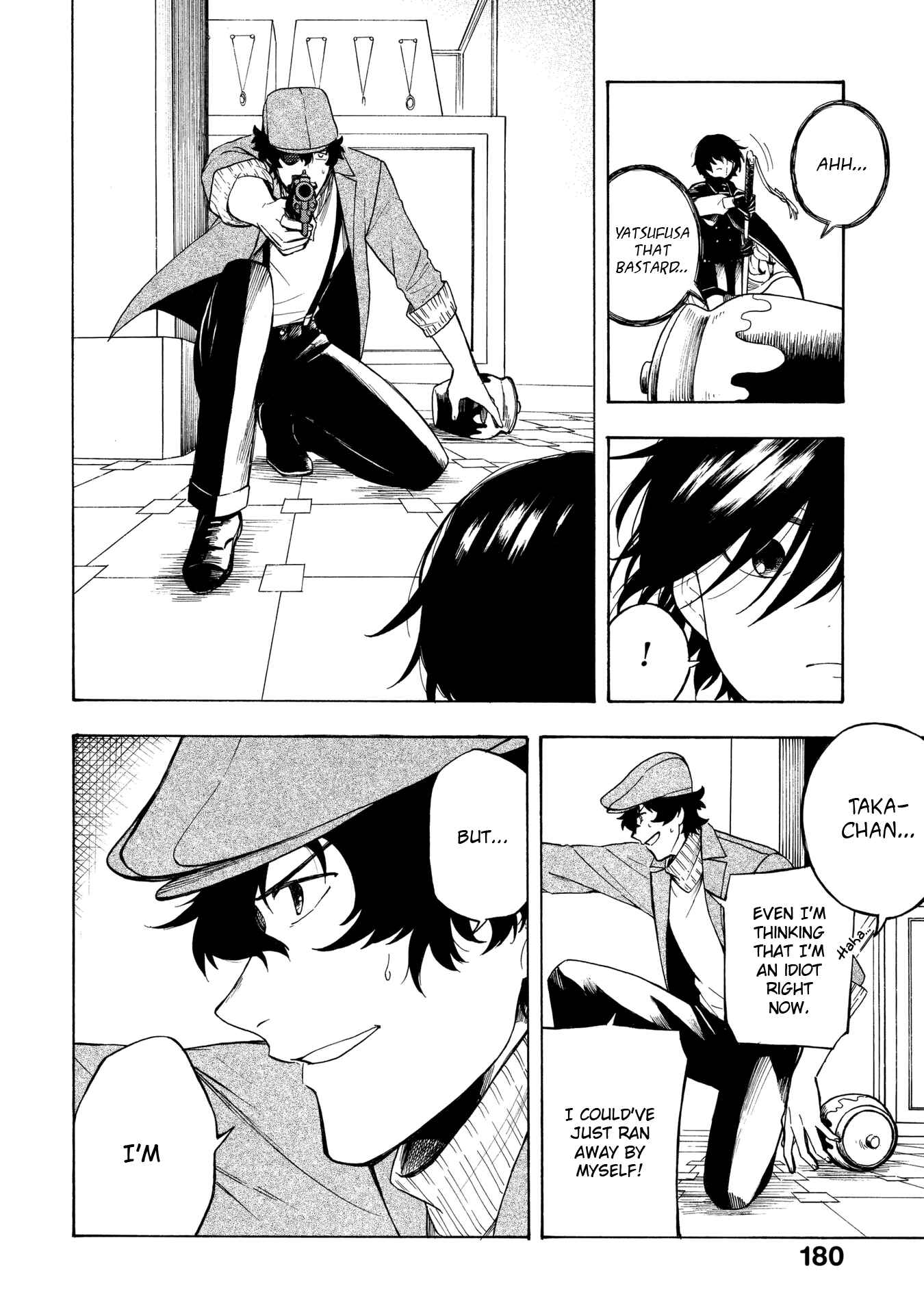 Page 22 Chapter 5 Mouryou Shoujo