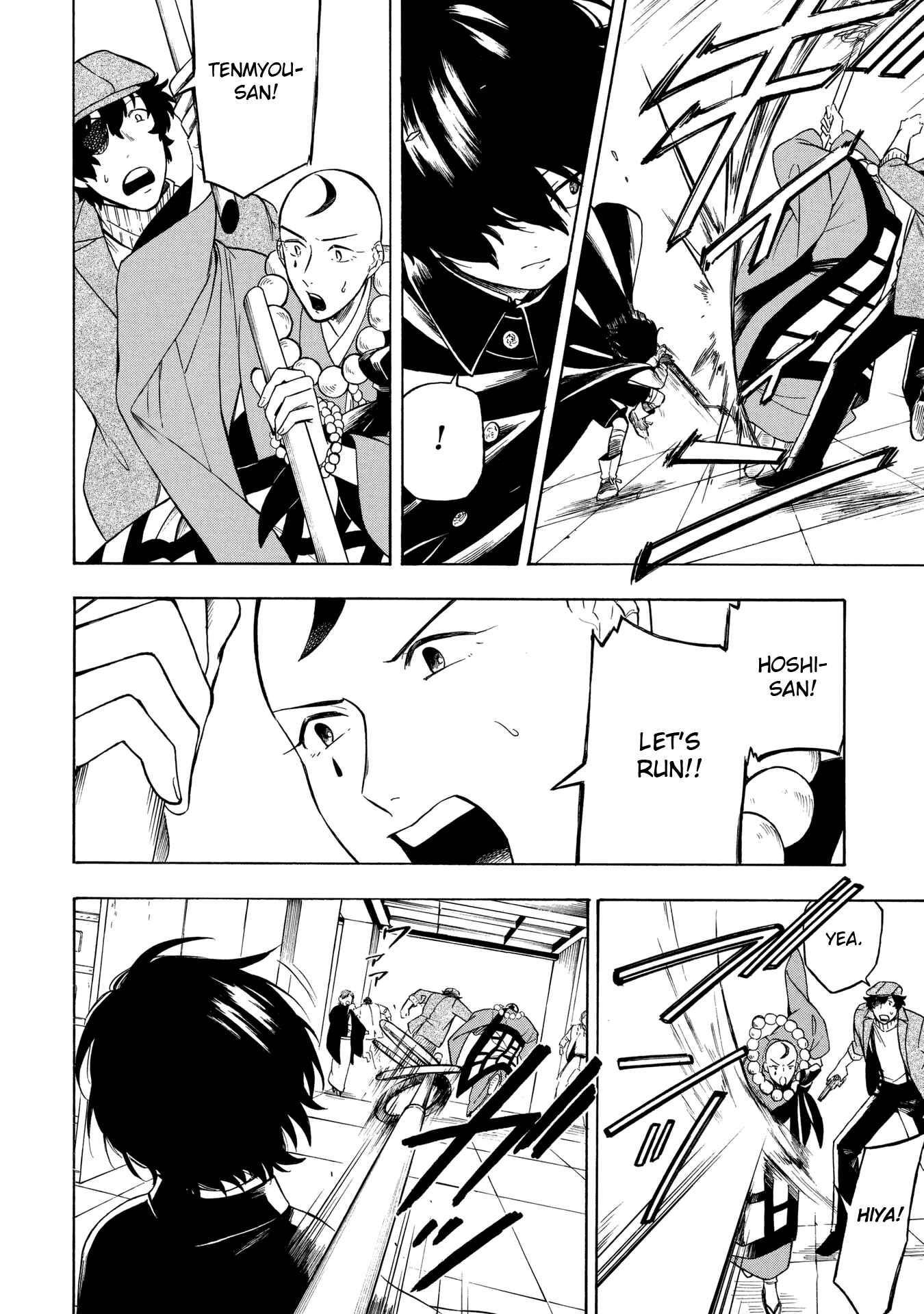 Page 4 Chapter 5 Mouryou Shoujo
