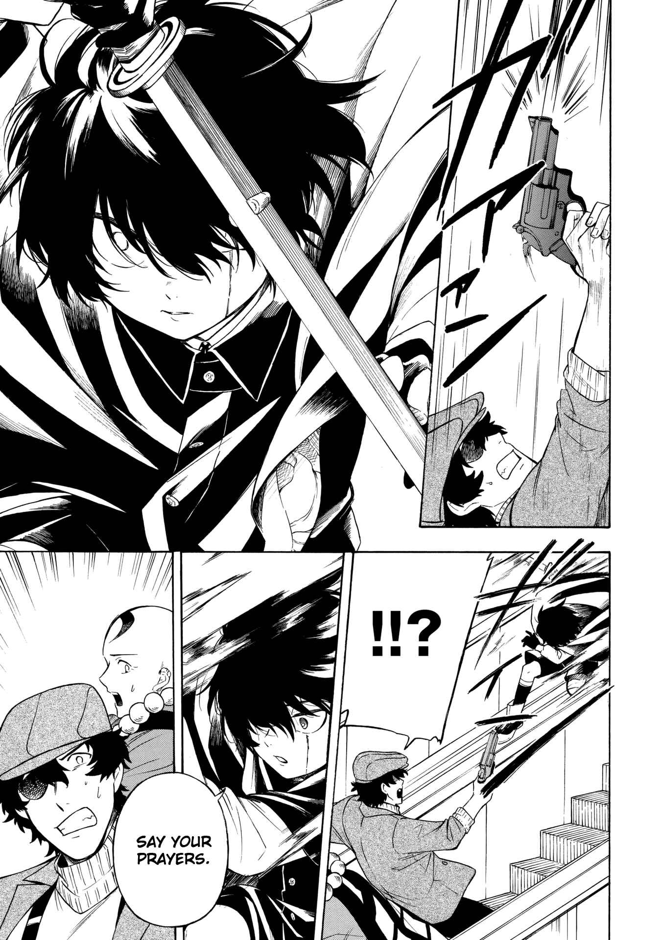 Page 7 Chapter 5 Mouryou Shoujo