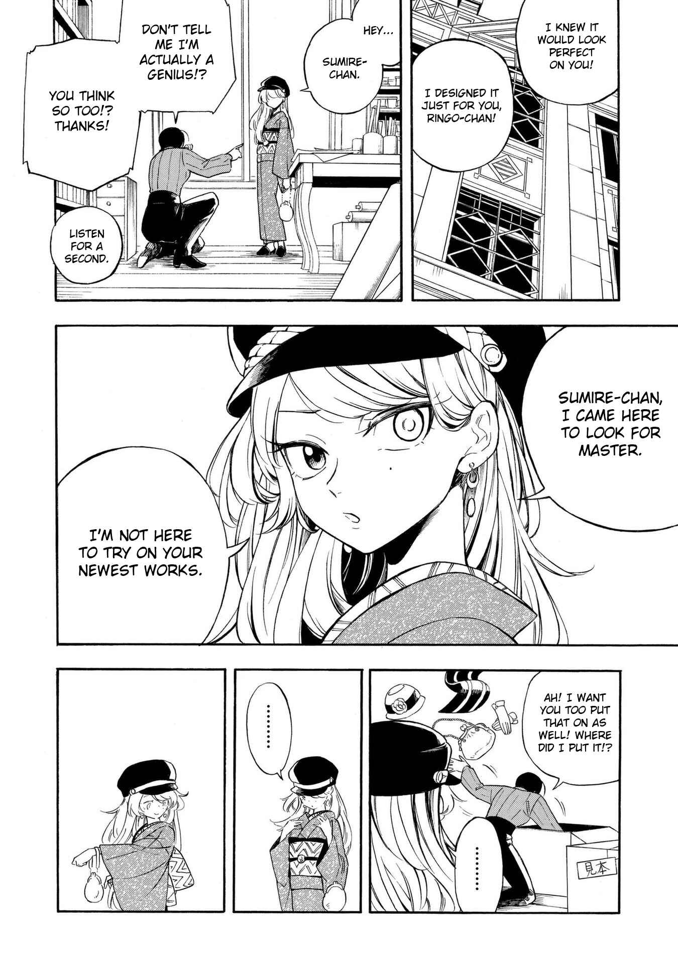 Page 2 Chapter 11 Mouryou Shoujo