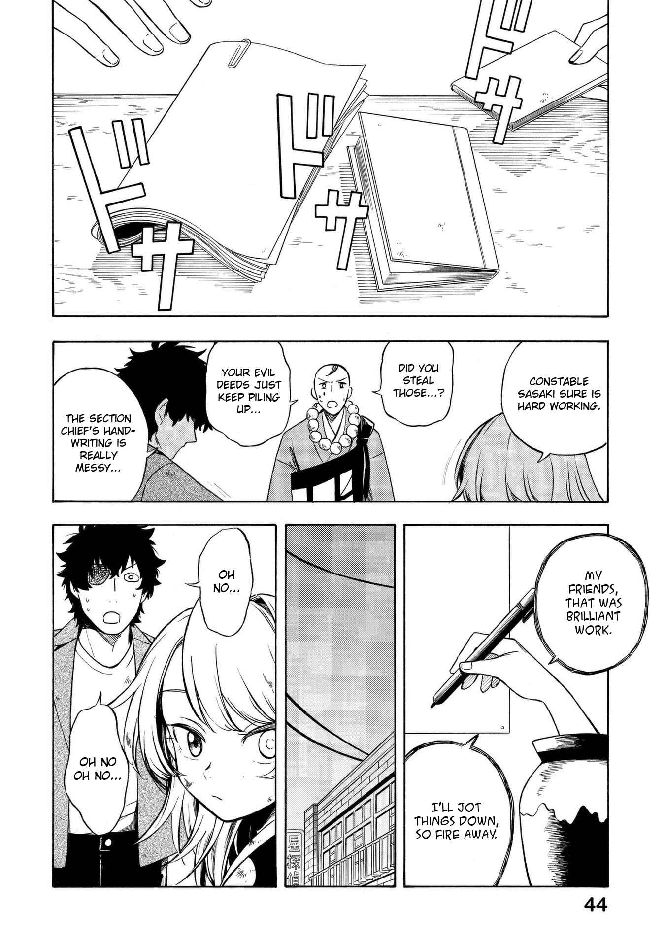 Page 12 Chapter 13 Mouryou Shoujo