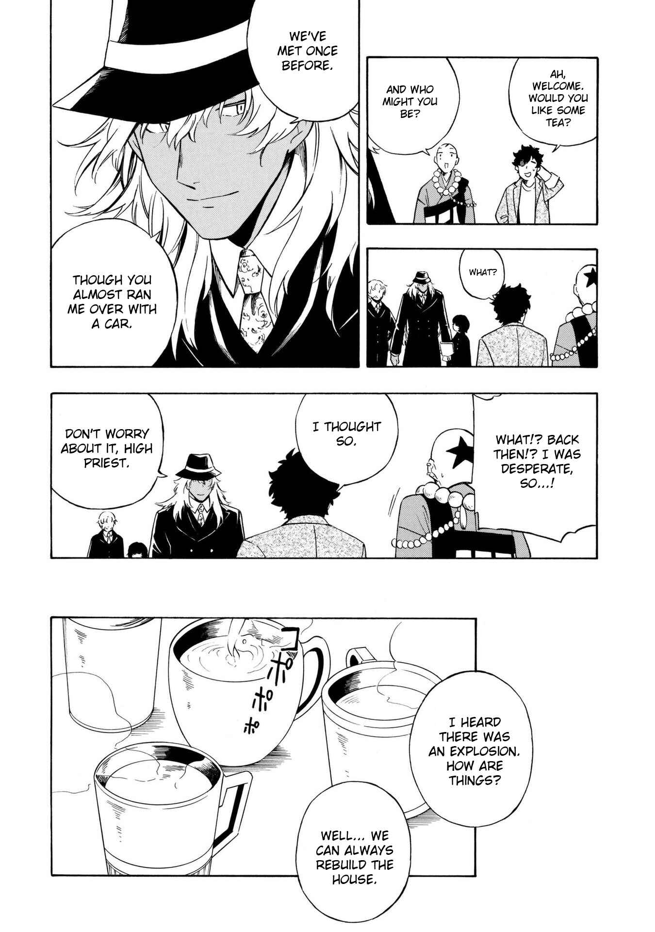 Page 22 Chapter 13 Mouryou Shoujo