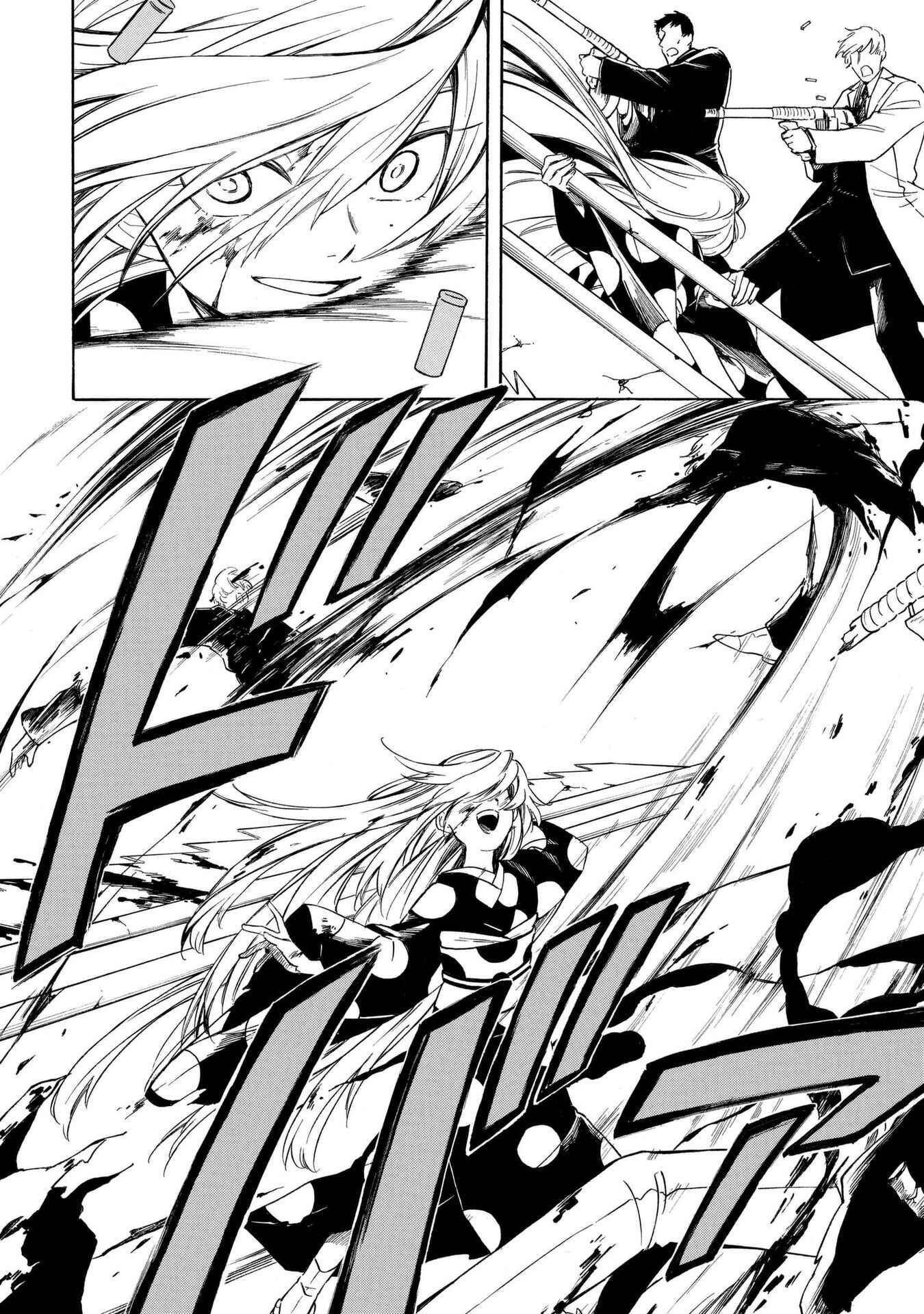 Page 4 Chapter 13 Mouryou Shoujo